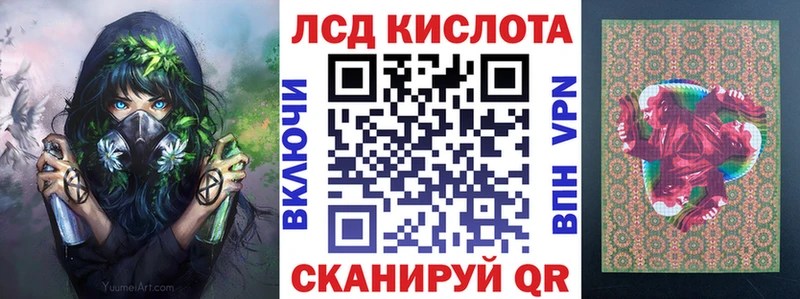 hydra как войти Электрогорск Марки N-bome 1500мкг