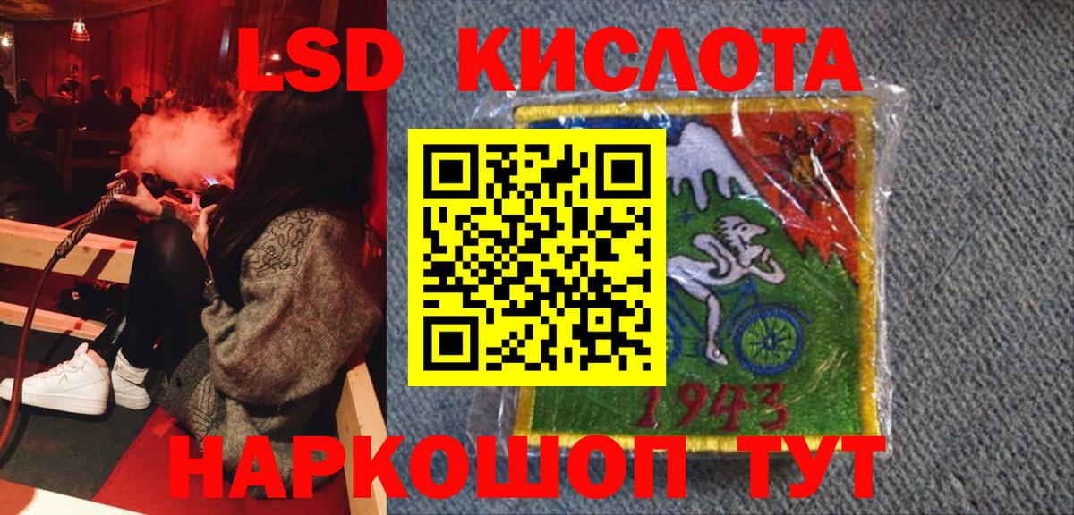 Марки 25I-NBOMe 1,5мг  Вход с VPN  Электрогорск  Марки 25I-NBOMe 1,5мг 