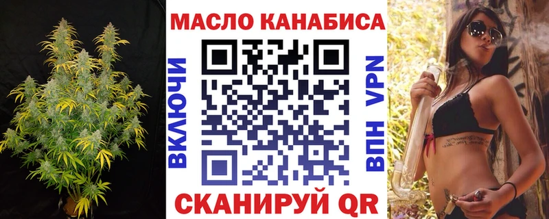 ТГК жижа OMG маркетплейс Электрогорск