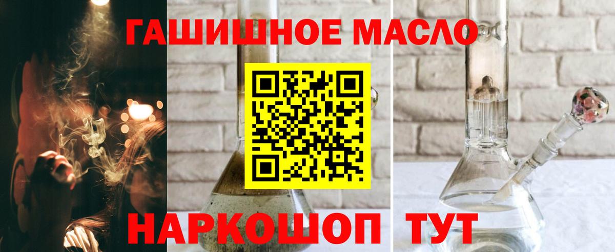 ТГК Wax Электрогорск
