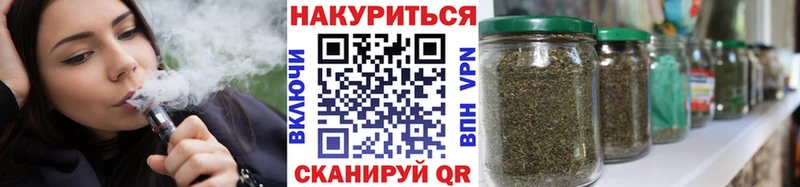 Бошки Шишки Amnesia Электрогорск
